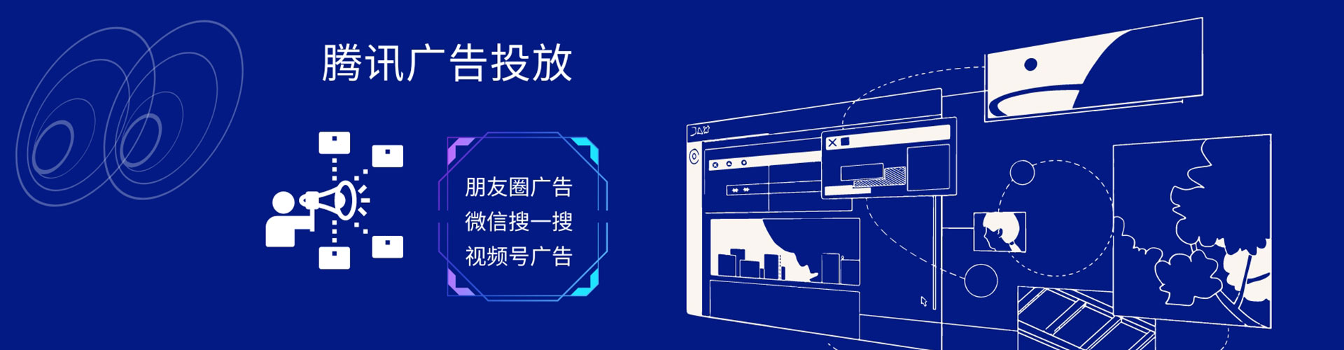 永年信息流平台
