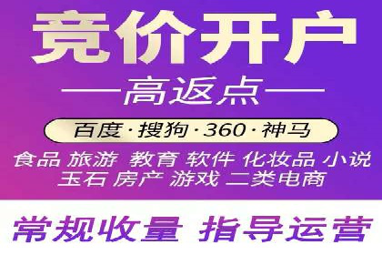 深度解析：百度推广账户结构优化案例