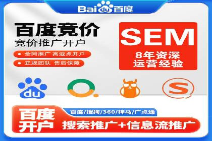 百度竞价推广托管的优化技巧与实战经验分享