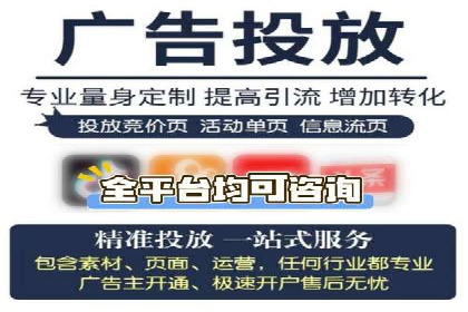 信息流大师实战：如何提高广告投放效果